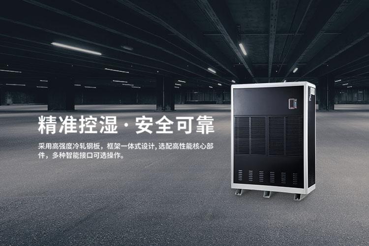 噴涂車間霧化加濕器,噴涂車間霧化加濕系統