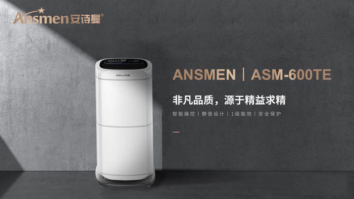 臥室除濕機簡要介紹