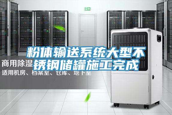 早早買好除濕機,雨季不再坐以待濕