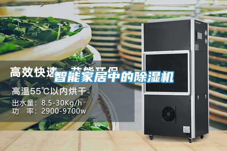 紡織加濕機，紡織行業加濕不二之選