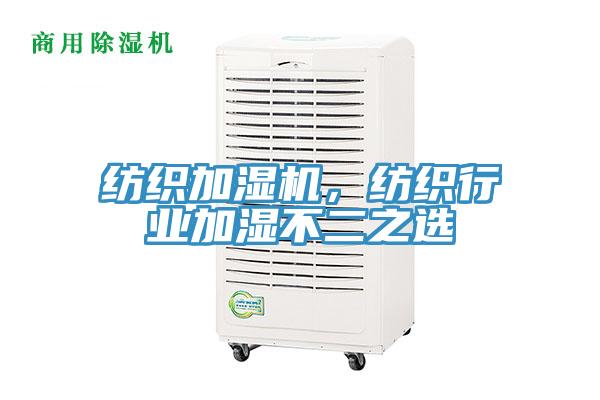 怎樣做除濕機(jī)行業(yè)的“蘋(píng)果”