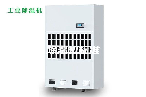 除濕機標準
