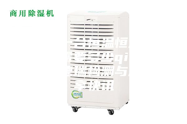 采購一臺恒溫恒濕試驗箱需要多少qian？廣東德瑞檢測與您分享快訊