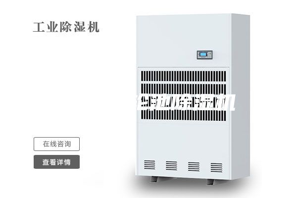 鋰電轉輪池除濕機