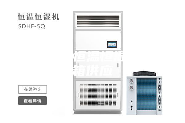 通州區恒溫恒濕試驗箱供應